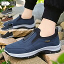 スニーカー スリッポン メンズ ウォーキングシューズ デッキシューズ カジュアルシューズ ローカット スポーツ 散歩 軽量 軽い 仕事 室内履き 大人 疲れない...