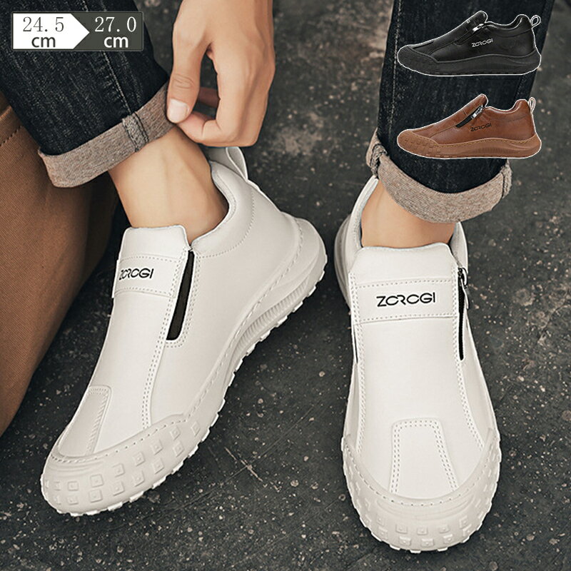 スニーカー スリッポン メンズ ウォーキングシューズ デッキシューズ カジュアルシューズ ローカット スポーツ 散歩 軽量 軽い 仕事 室内履き 大人 疲れない...