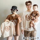親子 ペアルック 赤ちゃん 親子 ペアルック 息子 出産祝い プレゼント 裏起毛 親子ペアルック 秋 冬 トップス ゆったり ママ 親子 ペアルック 女の子 冬...