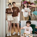 親子 ペアルック 赤ちゃん 親子 ペアルック親子 ペアルック 女の子 男の子 夏 ペアルック 親子 ブランド お揃い服 ベビー 大きいサイズ 子供 カップルお揃い 服 プレゼント おしゃれ 家族揃い 子供服 親子ペアルック 秋 トップス ゆったり(4)