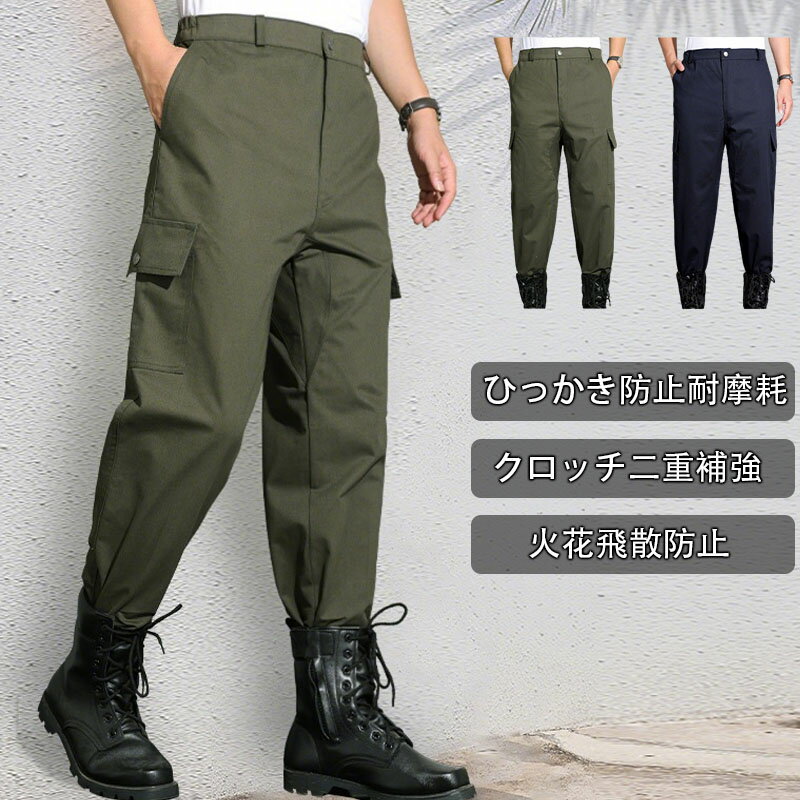 カーゴパンツ メンズ ゆったり イージーパンツ 太め カーゴ パンツ イージーパンツ アウトドア 無地 ボトム ワイドパンツ 春 軽量 メンズパンツ おしゃれ ロング ゴムウエスト ジェネレス 大きいサイズ 流行