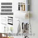 収納ラック 磁石式 キッチン収納ラック 棚 冷蔵庫側面 調味料収納 壁面収納 便利 飾り棚 小物収納 ラック かべ 棚 ウォールラック マグネット 磁石 調味料 整理 片付け 台所 シンプル(3)