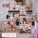 ぬいぐるみ収納ケース シューズボックス クリア 透明 スニーカーボックス スニーカー 収納ボックス 収納ケース ケース 箱 棚 収納 ケースフィギュアケース コレクションケース 展示用 ウインナーケース 透明フィギュアケース アクリルケース(3)
