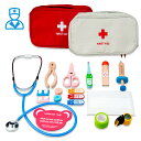 医者セットおもちゃ おもちゃ 15点セット 医療キットおもちゃ お医者さんごっこ 玩具 誕生日プレゼント 出産祝い お医者さんごっこ ままごと ごっこ遊び 女の子 男の子 知育 おもちゃ