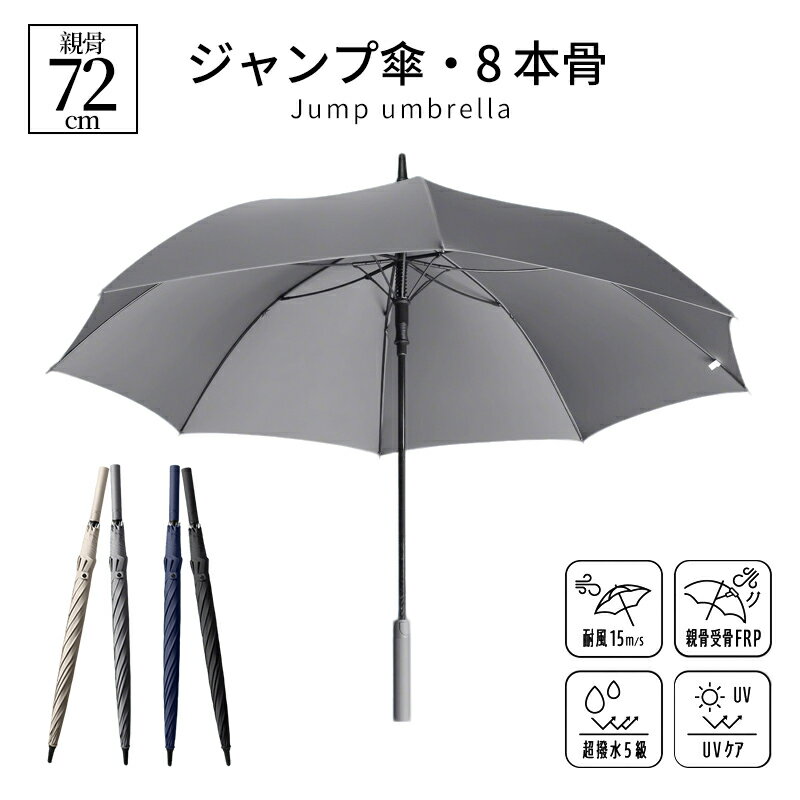 雑誌掲載【大人気傘 おしゃれ】傘レディース メンズ おしゃれ 8本骨雨傘 長傘 花びら傘 上品 シンプル ..