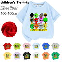 2025 新作 12色 スプランキー 半袖Tシャツ 子供 T-shirt 春 夏 トップス 半袖 子供服 キッズ 誕生日用品 家族服ー 感謝祭の日 子供へのギフ...