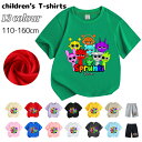 2025 新作 13色 スプランキー 半袖Tシャツ 子供 T-shirt 半ズボン 春 夏 トップス 半袖 子供服 キッズ 誕生日用品 家族服ー 感謝祭の日 子供へのギフト スマスギフト ハロウィンクリ 110cm 120cm 130cm 140cm 150cm 160cm