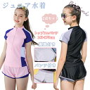 2点セット 子供 水着 キッズ 水着 女の子 セパレート 水着 スクール水着 レデイース タンキニ セパレート 小学生 高校生 半袖 ショートパンツ ラッシュガード 水着 スクール ジュニア 水着 子ども用 みずぎ スイミング 学校 プール 授業(4)