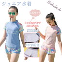 2点セット 子供 水着 キッズ 水着 女の子 セパレート 水着 スクール水着 レデイース タンキニ セパレート 小学生 高校生 半袖 ショートパンツ ラッシュガード 水着 スクール ジュニア 水着 子ども用 みずぎ スイミング 学校 プール 授業