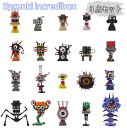 スプランキー スプランキー レゴ Sprunki incredibox 組み立て LEGO 互換品 レゴ互換 子供クリスマス キャラクター ゲームフ 子供 大人 誕生日 萌えグッズ【3点セット】