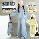 子供服 セットアップ 女の子 春 秋服 ジャージ 2点セット 上下セット 長袖 キッズ ダンス衣装 ヒップホップ トレーナー スポーツウェア 演出服 運動 韓国...