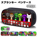 スプランキー Sprunki incredibox ペンケース 筆箱 新学期 鉛筆ポーチ ペン袋 ゲーム 面白い グッズ Incredibox Sprunki ホラーゲーム ユーチューブ実況 筆入れ おしゃれ 大容量 多機能 通学 子供 学生 かわいい 文具収納 人気 新作