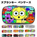 スプランキー Sprunki incredibox ペンケース 筆箱 新学期 鉛筆ポーチ ペン袋 ゲーム 面白い グッズ Incredibox Sprunki ホラーゲーム ユーチューブ実況 筆入れ おしゃれ 大容量 多機能 通学 子供 学生 かわいい 文具収納 人気 新作