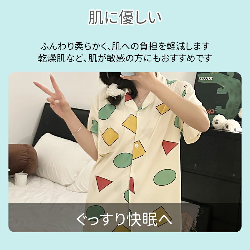 女性用靴下 リラックマ レディースソックス コリラックマ PK サンエックス スモールプラネット キャラックス 大人向け メール便可 マシュマロポップ