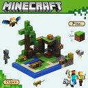 マインクラフト レゴ互換 マグネットキューブ レゴ マグネットキューブ 磁石ブロック ミニフィグ マイクラ風 マインクラフト風 diy world LEGO互換 名場面再現 おもちゃ 誕生日 入園ギフト 卒業プレゼント 知育玩具 組み立て 誕プレ 新品・未使用