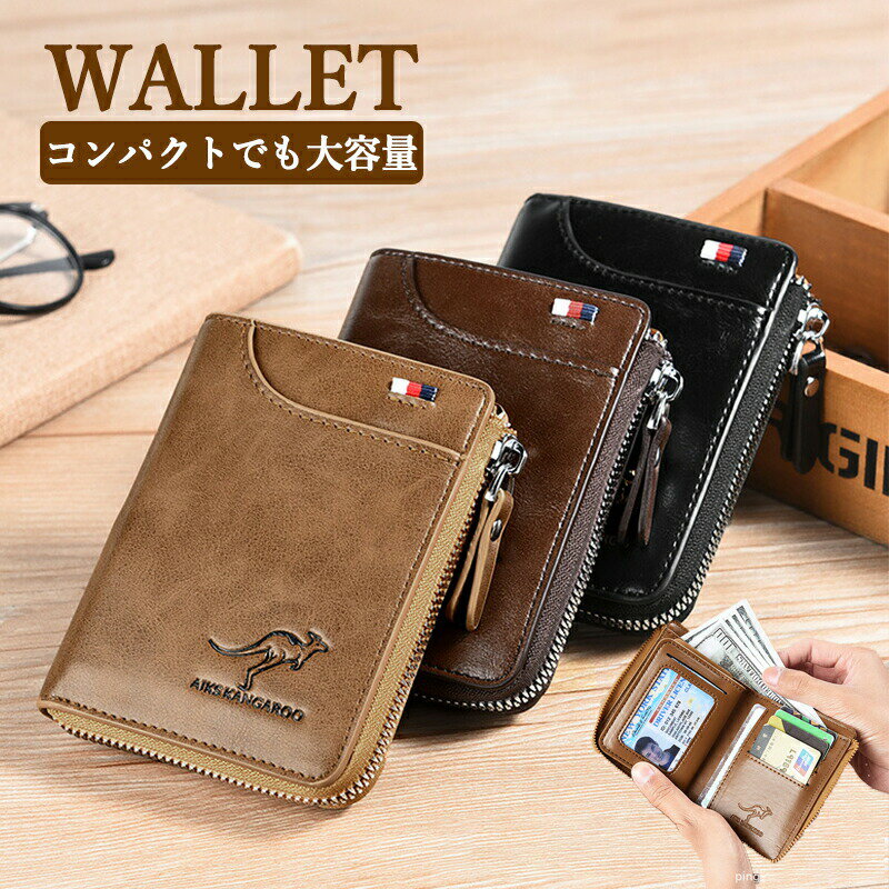 Rakuten - ウォレット さいふ 財布 二つ折り 折りたたみ財布 二つ折り財布 合成革 レザー ラウンドファスナー メンズ レディース お札折らない 敬老の日 シンプル 父の日 母の日