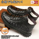 【期間限定!4680円→3480円】メンズ スノーシューズ スノーブーツ 防水 防寒 防滑 アウトドア ブーツ 冬用 ウィンターブーツ 保温メンズ レザー 革靴...