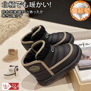【期間限定!4180円→3280円】スノーブーツ キッズ 子供 防水 雪靴 雨靴 スノーシューズ キッズブーツ キッズシューズ ミドルブーツ 冬用 男女兼用 男...