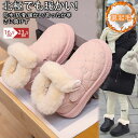 【期間限定!4380円→3580円】スノーブーツ キッズ 子供 防水 雪靴 雨靴 スノーシューズ キッズブーツ キッズシューズ 冬用 男女兼用 男の子 女の子厚...