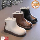 【期間限定!4880円→4180円】スノーブーツ キッズ 子供 防水 雪靴 雨靴 スノーシューズ キッズブーツ キッズシューズ ミドルブーツ 冬用 女の子厚底 ...