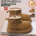 【期間限定!4980円→4380円】スノーブーツ キッズ 子供 防水 雪靴 雨靴 スノーシューズ キッズブーツ キッズシューズ 冬用 男女兼用 男の子 女の子厚...