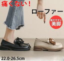 フワラク ローファー パンプス レディース靴 痛くない ローファーパンプス ヒールローファー レディース 防水 スクエアトゥ チャンキー..