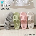 スリッパ 健康サンダル 厚底サンダル レディース メンズ 穴あき 速乾 厚底 水がたまらない ルームシューズ シャワーサンダル お風呂 静音 低反発 履きやすい 洗える ベランダ用 来客用 室内 部屋履き 男女兼用
