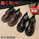 ローファー レディース パンプス 靴 オシャレ 通勤 疲れない 痛くない ローヒール 履きやすい 黒 ブラウン 6.5cmヒール 歩きやすい レディースパンプス...