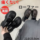 ローファー レディース パンプス 靴 オシャレ 通勤 疲れない 痛くない ローヒール 履きやすい 黒 ブラウン 4cmヒール 歩きやすい レディースパンプス 走...