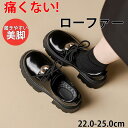 フワラク ローファー パンプス レディース靴 痛くない ローファーパンプス ヒールローファー レディース 防水 スクエアトゥ チャンキーヒール ラク 静か 柔ら...