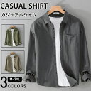 【期間限定!5590円→3390円】シャツ メンズ 綿 長袖シャツ メンズ シャツ カジュアルシャツ ボタンダウンシャツツ ビジネス シャツ 無地 スリム オフ...