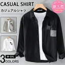 【期間限定!5990円→3660円】シャツ メンズ 綿 長袖シャツ メンズ シャツ カジュアルシャツ ボタンダウンシャツツ ビジネス シャツ 無地 スリム オフ...