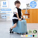 キッズ 子供が乗れる スーツケース キッズ 乗れる スーツケース スーツケース キッズ スーツケース 機内持ち込み スーツケース Mサイズ 乗り物 収納 帰省 海外 国内 春休み 夏休み 誕生日 旅行かばん おしゃれ セキュリティ 軽量大容量 耐圧防水