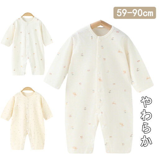 ベビー服 ロンパース 女の子 男の子 長袖 赤ちゃん 子供服 新生児服 可愛い おしゃれ 出産お祝い 退院 誕生日服 撮影 着替えやすい 100日 59cm 66cm 73cm 80cm 90cm プレゼント ベビー服 ロンパース 女の子 男の子 長袖 赤ちゃん 子供服 新生児服 可愛い おしゃれ 出産お祝い 退院 誕生日服 撮影 着替えやすい 100日 59cm 66cm 73cm 80cm 90cm プレゼント