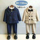 フォーマルスーツ 男の子 5点セット フォーマル 男の子 80 90 150 ベビーフォーマル 男の子 キッズフォーマル 男の子 スーツ 子供服 誕生日 1歳 ...