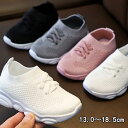 ベビーシューズ キッズシューズ メッシュ 通気性のよい シューズ ベビー キッズ ファーストシューズ 女の子 男の子 トレーニングシューズ ルームシューズ ベビ...