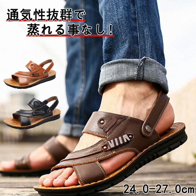サンダルメンズスリッポンレザーおし...