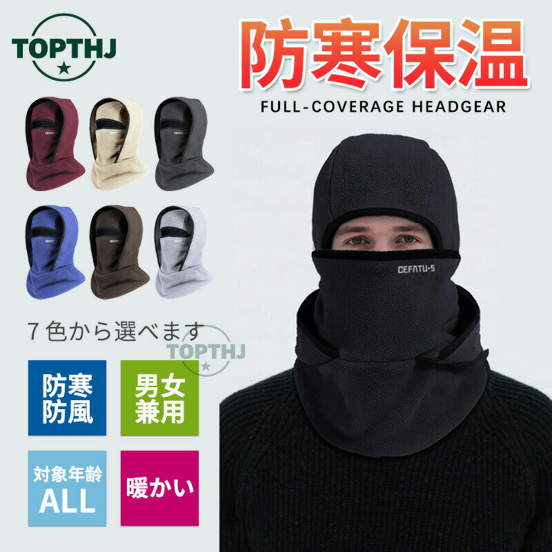 【商品説明】カラー：ブラック、ライトグレー 、グレー、カーキ、レッド、ブルー、コーヒー色【注意事項】製品更新により、予告なしで同じ商品がデザイン、色若干変わる場合がございますので、予めご了承下さい。撮影の為、画質等の関係上、色などが実際の商品と若干違ってしまうこともあるかもしれませんがご理解のほどご購入ください。予めご了承ください。サイズはスタッフによる平置き実測サイズの為、1~3cm誤差が生じる場合がございます。更新のタイミングによっては実在庫に相違が出る場合がございます。万が一商品に不具合がある場合は、無償交換返金は可能です。マイナス評価する前にご遠慮なく当店と連絡してください。【品質保証サービス】弊店はお客様に安心なサービスを提供しております。開封後の商品や、ご洗濯後の商品など、製品の品質の問題であれば、ご利用いただいてからのご変更や交換も対応しておりますので、ご安心ください。【商品説明】カラー：ブラック、ライトグレー 、グレー、カーキ、レッド、ブルー、コーヒー色【注意事項】製品更新により、予告なしで同じ商品がデザイン、色若干変わる場合がございますので、予めご了承下さい。撮影の為、画質等の関係上、色などが実際の商品と若干違ってしまうこともあるかもしれませんがご理解のほどご購入ください。予めご了承ください。サイズはスタッフによる平置き実測サイズの為、1~3cm誤差が生じる場合がございます。更新のタイミングによっては実在庫に相違が出る場合がございます。万が一商品に不具合がある場合は、無償交換返金は可能です。マイナス評価する前にご遠慮なく当店と連絡してください。【品質保証サービス】弊店はお客様に安心なサービスを提供しております。開封後の商品や、ご洗濯後の商品など、製品の品質の問題であれば、ご利用いただいてからのご変更や交換も対応しておりますので、ご安心ください。