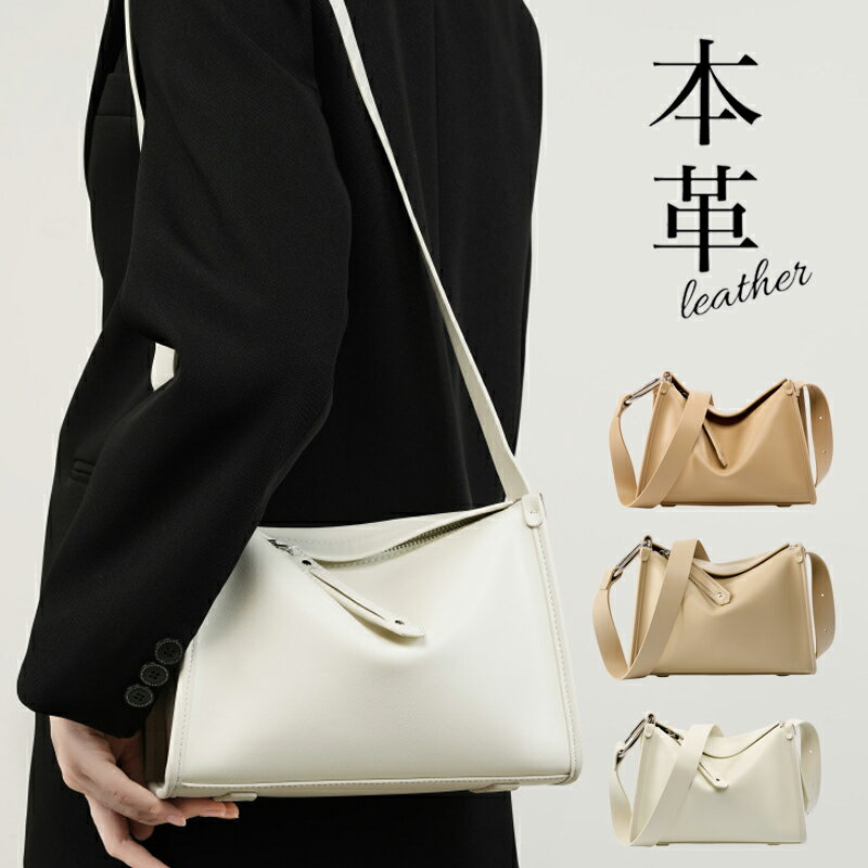 ショルダーバッグ レディース 斜めがけ 大人 本革 レザー レザーバッグ マチ広 横長バッグ バッグ 斜めがけ 通勤バッグ 通勤通学 肩掛け 春夏秋 春バッグ 母の日 プレゼント