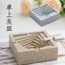 灰皿 四角灰皿 卓上 業務用 パロサントホルダー 新品 2025新作 オシャレ お洒落 入れ 収納 喫煙具 おしゃれ 高級 上質 お客様 車 屋外 屋内 タバコ...