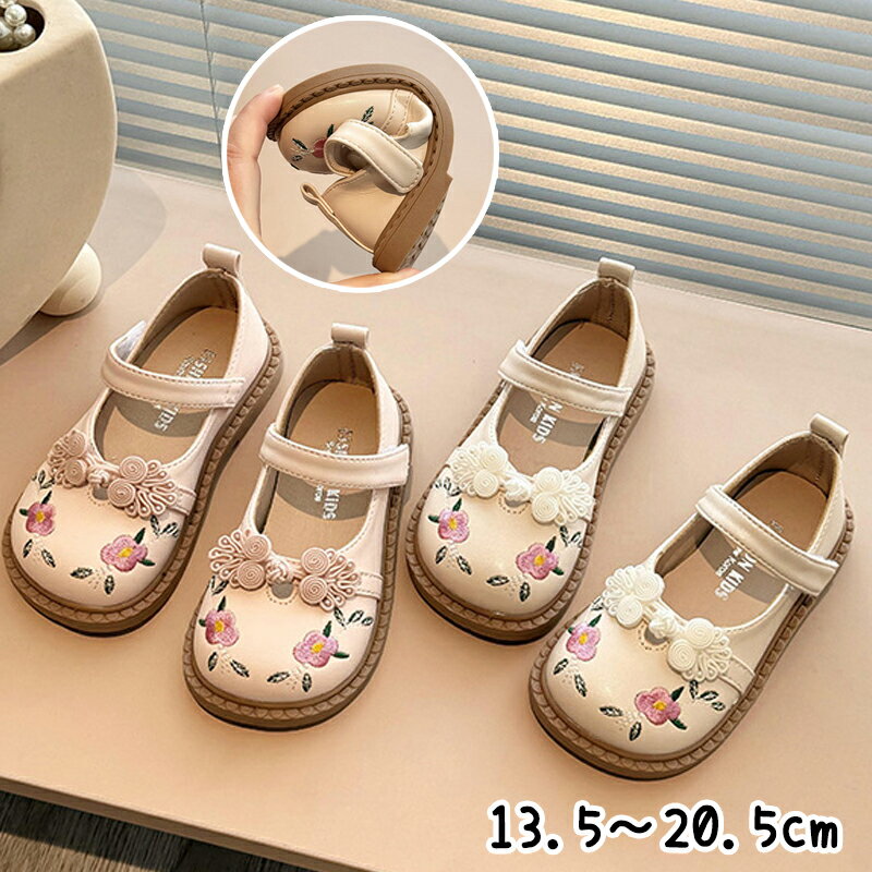 シューズ 女の子 フォーマル フォーマルシューズ 子供 子供靴 ドレス ドレスシューズ ベビー キッズ セ..