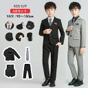 子供服 4点セットジャケット+ベスト+ズボン+ネクタイフォーマル 男の子 ピアノ発表会 キッズスーツ 入学式 卒業式 入園式 七五三 誕生日プレゼント 韓国子供...