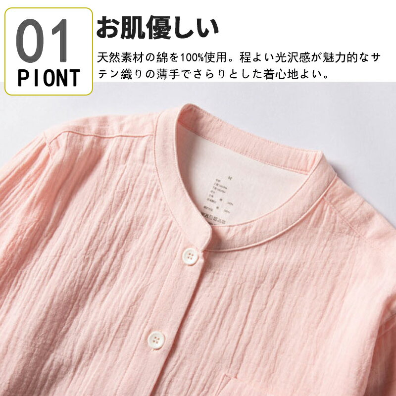 パジャマ 綿100％ メンズ ボタン 上下セット 前開き 長袖 長ズボン 上下1セット チェック 春 男女兼用 お揃い 入院