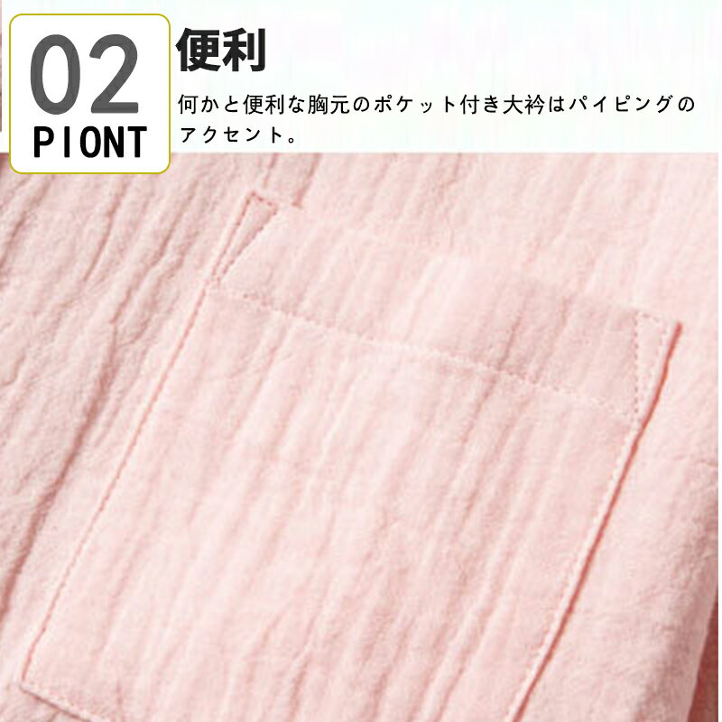 パジャマ 綿100％ メンズ ボタン 上下セット 前開き 長袖 長ズボン 上下1セット チェック 春 男女兼用 お揃い 入院