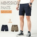 ハーフパンツ ショートパンツ 短パン メンズ カーゴパンツ 半ズボン ショーツ ワークパンツ イージーパンツ チノパン ミリタリーパンツ 作業着 作業ズボン 膝上パンツ アメカジ カジュアル ゴルフウエア アウトドア キャンプ 登山 無地 父の日 春夏