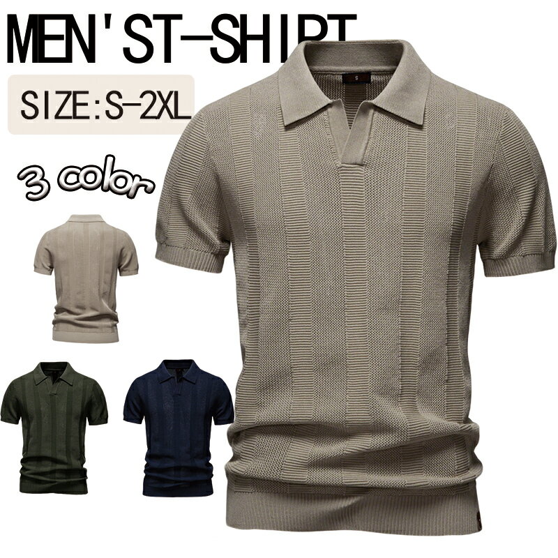 Vネック サマーニット メンズ ゴルフ ポロシャツ 半袖 無地 おしゃれ ニットTシャツ サマーセーター ニ..