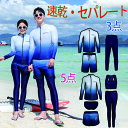 水着 お揃い カップル 水着 体型カバー フィットネス 水着 メンズ 上下セット レギンス 水着 メンズ 大きいサイズ フィットネス 水着 レディース セパレート 前開き フィットネス 水着 女性 おしゃれ 水着 ズボン ラッシュガード セット 日焼け防止 韓国 大人 高校生(4)
