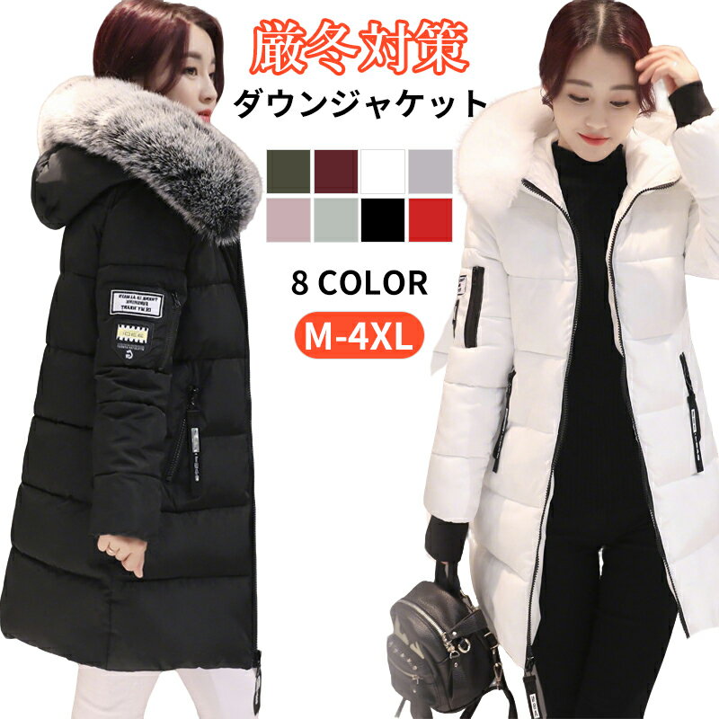 【先着20名様1枚300円OFFクーポン】ダウンジャケット コート レディース ダウンコート フリンジ 帽子が..