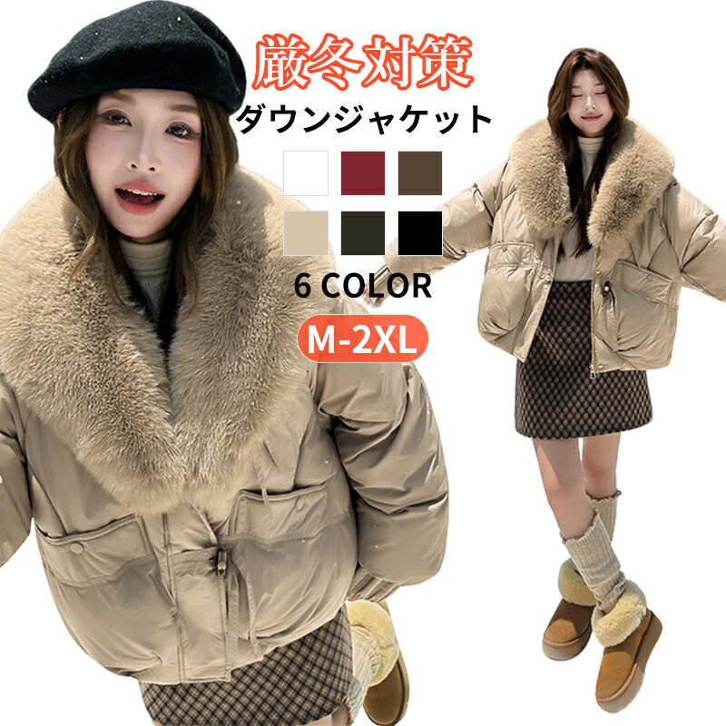【先着20名様1枚300円OFFクーポン】ダウンジャケット コート レディース ダウンコート フリンジ 取り外..