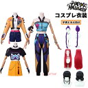 ハロウィン コスプレ クリスマス レディース K-POP ガールズ デーモン コスプレ衣装セット ウイッグ 子供用 ハンターズ コスプレ Cosplay 日常 変装 演出服 学園祭 文化祭 ハロウィン クリスマス 忘年会 誕生日制服 戦闘服 仮装 Cosplay ステージ服 文化祭 学園祭